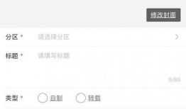 视频投稿爆料怎么投的啊,轻松掌握投稿技巧